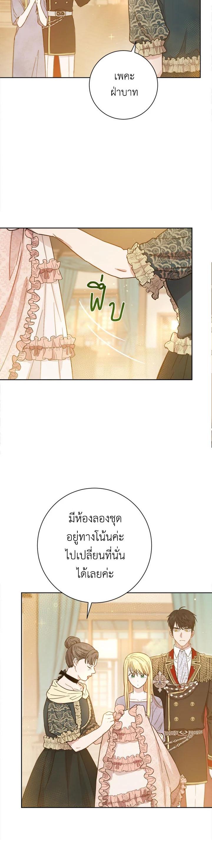 Manga-lc-com อ่านมังงะ อ่านการ์ตูน ออนไลน์ ฟรี The Princess’ Double Life ตอนที่ 1 2 3 4 5 6 7 8 9 10 11 12 13 14 ฟรี ไม่มีโฆษณา Manga-lc - อ่าน มังงะ อ่าน การ์ตูน ออนไลน์ อ่านมังงะ ฟรี