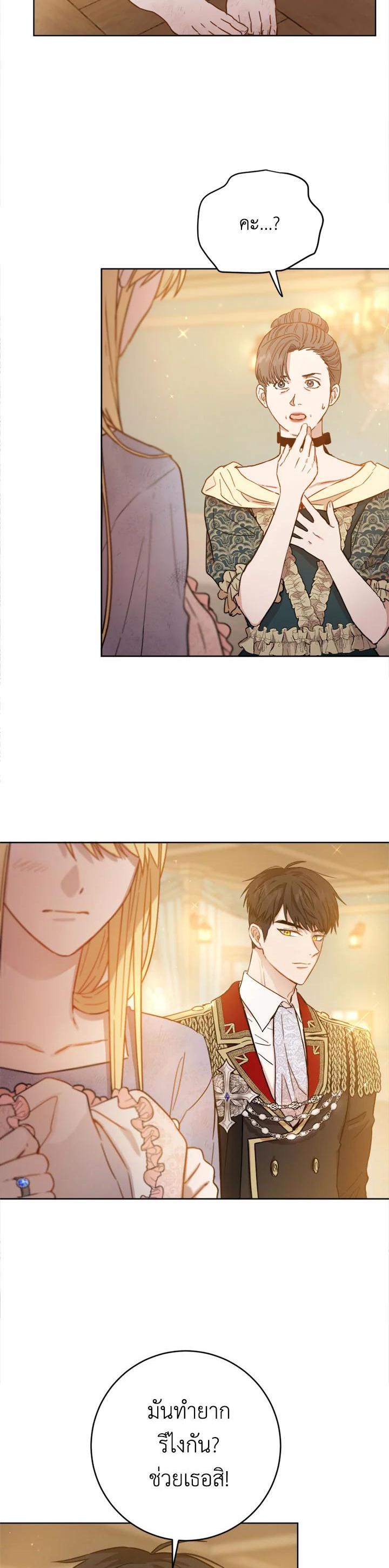 Manga-lc-com อ่านมังงะ อ่านการ์ตูน ออนไลน์ ฟรี The Princess’ Double Life ตอนที่ 1 2 3 4 5 6 7 8 9 10 11 12 13 14 ฟรี ไม่มีโฆษณา Manga-lc - อ่าน มังงะ อ่าน การ์ตูน ออนไลน์ อ่านมังงะ ฟรี
