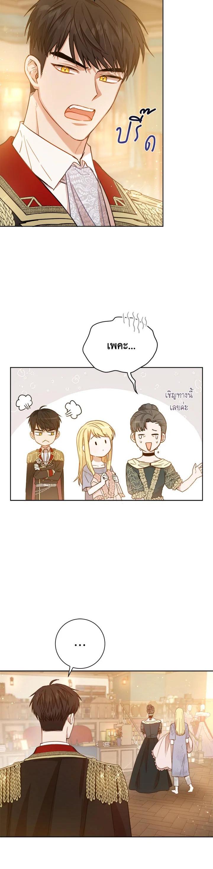 Manga-lc-com อ่านมังงะ อ่านการ์ตูน ออนไลน์ ฟรี The Princess’ Double Life ตอนที่ 1 2 3 4 5 6 7 8 9 10 11 12 13 14 ฟรี ไม่มีโฆษณา Manga-lc - อ่าน มังงะ อ่าน การ์ตูน ออนไลน์ อ่านมังงะ ฟรี