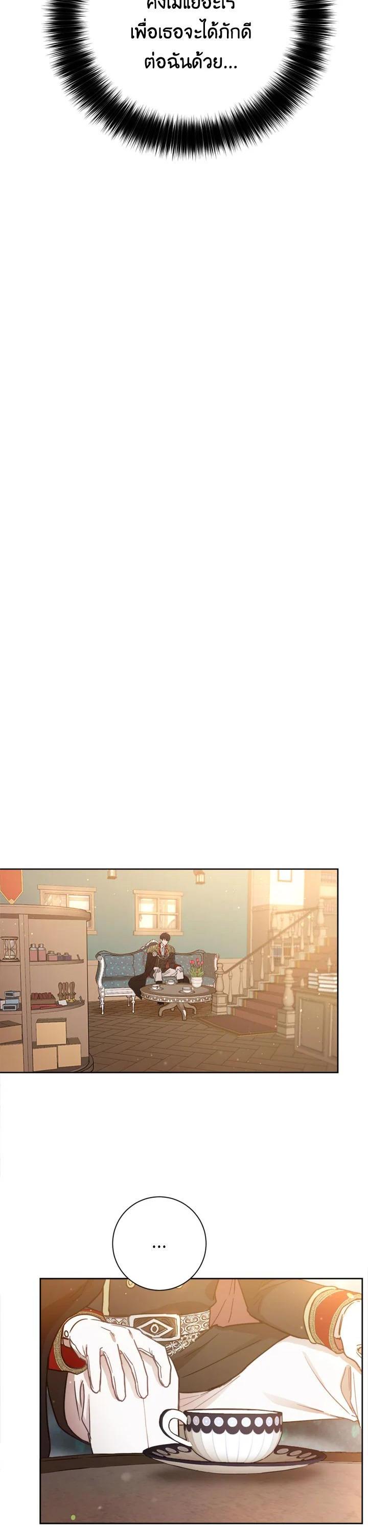 Manga-lc-com อ่านมังงะ อ่านการ์ตูน ออนไลน์ ฟรี The Princess’ Double Life ตอนที่ 1 2 3 4 5 6 7 8 9 10 11 12 13 14 ฟรี ไม่มีโฆษณา Manga-lc - อ่าน มังงะ อ่าน การ์ตูน ออนไลน์ อ่านมังงะ ฟรี