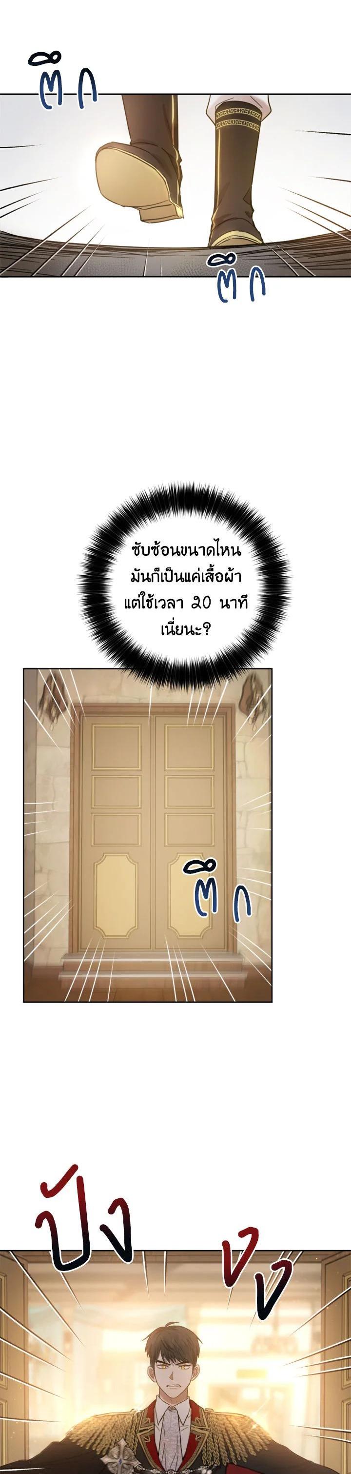 Manga-lc-com อ่านมังงะ อ่านการ์ตูน ออนไลน์ ฟรี The Princess’ Double Life ตอนที่ 1 2 3 4 5 6 7 8 9 10 11 12 13 14 ฟรี ไม่มีโฆษณา Manga-lc - อ่าน มังงะ อ่าน การ์ตูน ออนไลน์ อ่านมังงะ ฟรี