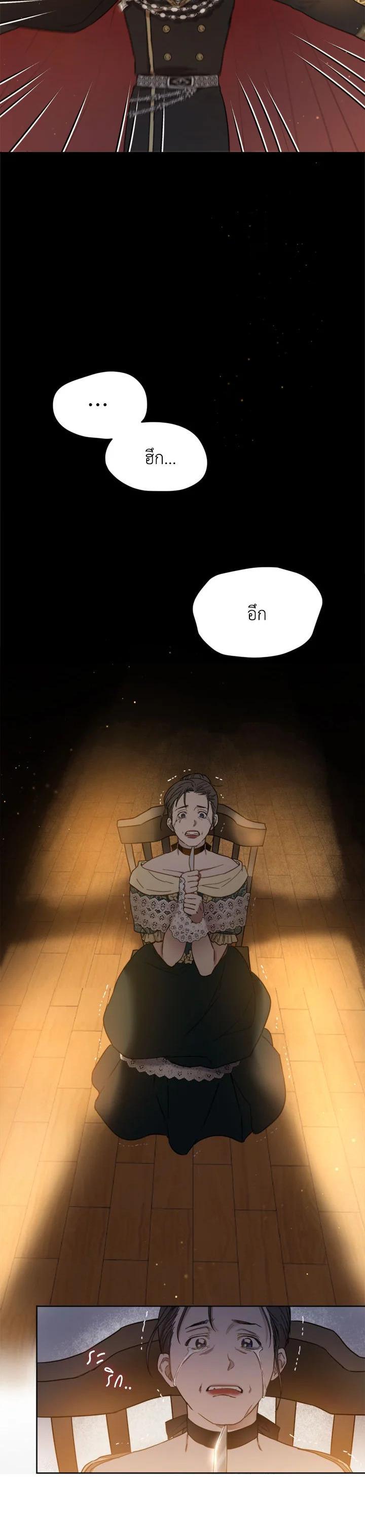 Manga-lc-com อ่านมังงะ อ่านการ์ตูน ออนไลน์ ฟรี The Princess’ Double Life ตอนที่ 1 2 3 4 5 6 7 8 9 10 11 12 13 14 ฟรี ไม่มีโฆษณา Manga-lc - อ่าน มังงะ อ่าน การ์ตูน ออนไลน์ อ่านมังงะ ฟรี