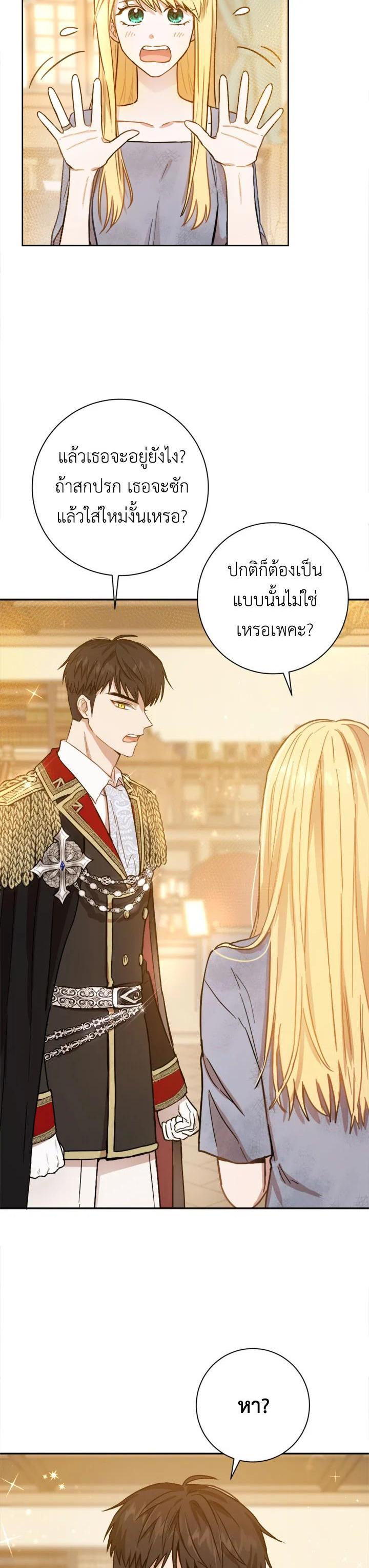 Manga-lc-com อ่านมังงะ อ่านการ์ตูน ออนไลน์ ฟรี The Princess’ Double Life ตอนที่ 1 2 3 4 5 6 7 8 9 10 11 12 13 14 ฟรี ไม่มีโฆษณา Manga-lc - อ่าน มังงะ อ่าน การ์ตูน ออนไลน์ อ่านมังงะ ฟรี