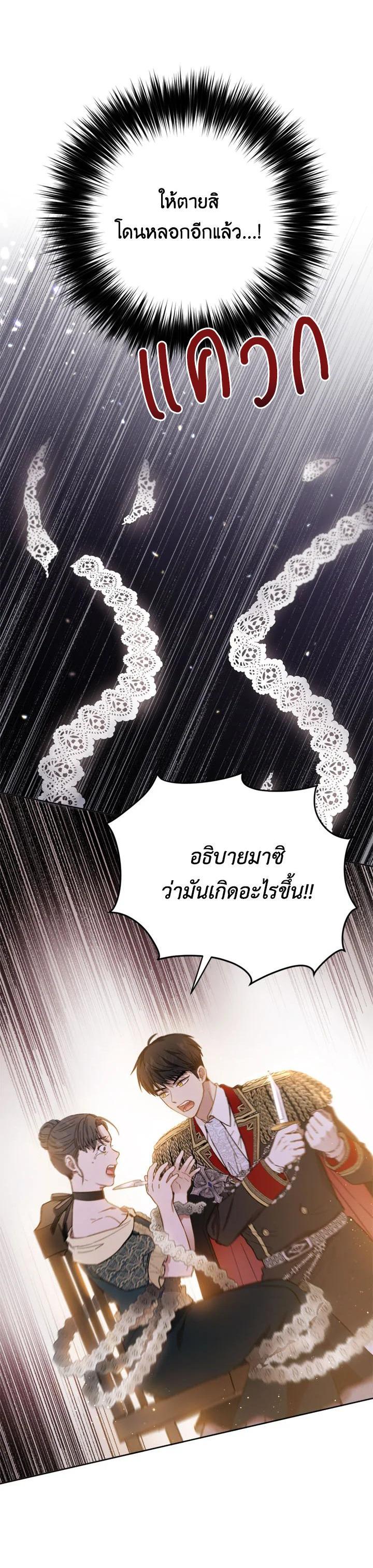 Manga-lc-com อ่านมังงะ อ่านการ์ตูน ออนไลน์ ฟรี The Princess’ Double Life ตอนที่ 1 2 3 4 5 6 7 8 9 10 11 12 13 14 ฟรี ไม่มีโฆษณา Manga-lc - อ่าน มังงะ อ่าน การ์ตูน ออนไลน์ อ่านมังงะ ฟรี