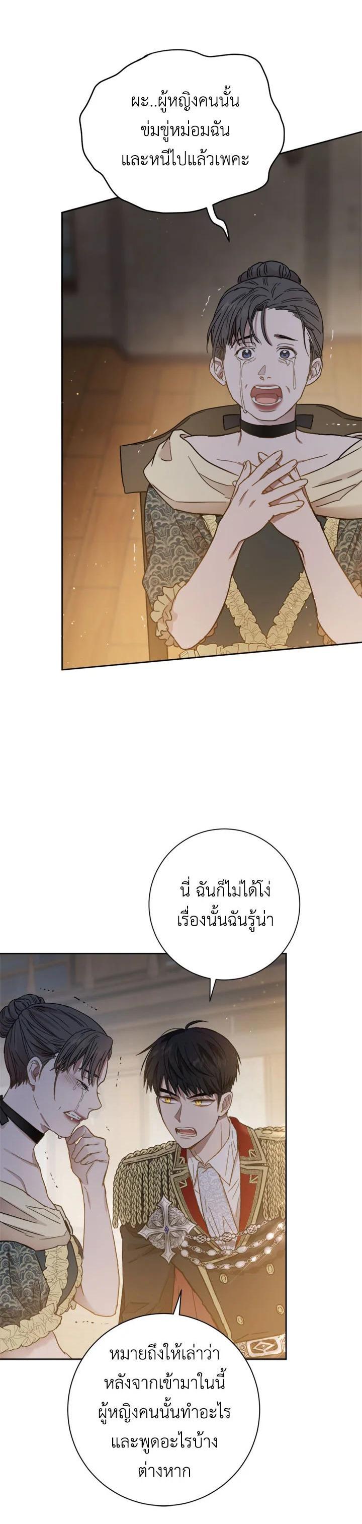 Manga-lc-com อ่านมังงะ อ่านการ์ตูน ออนไลน์ ฟรี The Princess’ Double Life ตอนที่ 1 2 3 4 5 6 7 8 9 10 11 12 13 14 ฟรี ไม่มีโฆษณา Manga-lc - อ่าน มังงะ อ่าน การ์ตูน ออนไลน์ อ่านมังงะ ฟรี