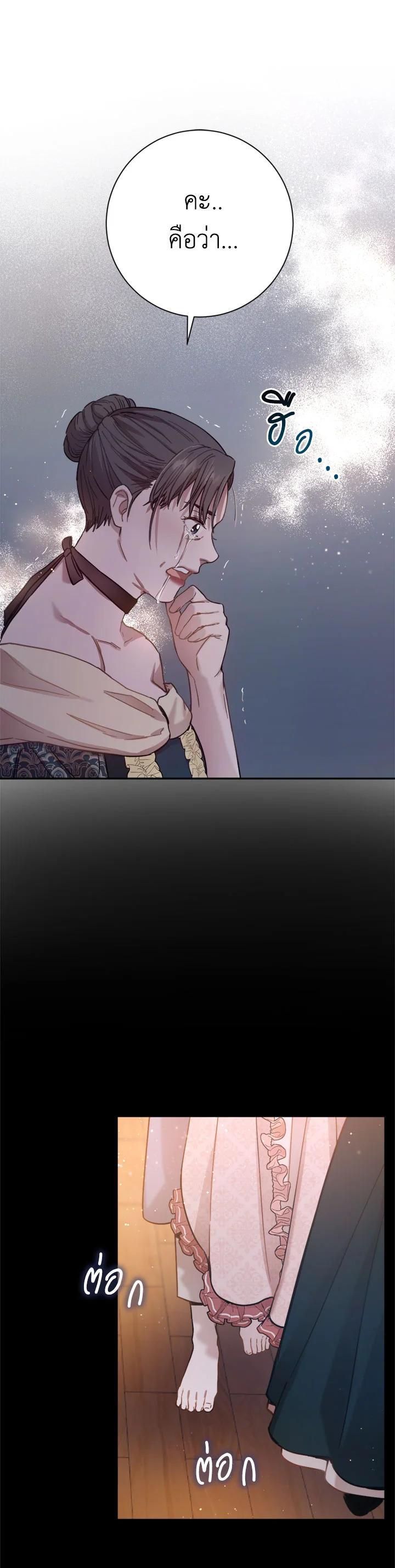 Manga-lc-com อ่านมังงะ อ่านการ์ตูน ออนไลน์ ฟรี The Princess’ Double Life ตอนที่ 1 2 3 4 5 6 7 8 9 10 11 12 13 14 ฟรี ไม่มีโฆษณา Manga-lc - อ่าน มังงะ อ่าน การ์ตูน ออนไลน์ อ่านมังงะ ฟรี