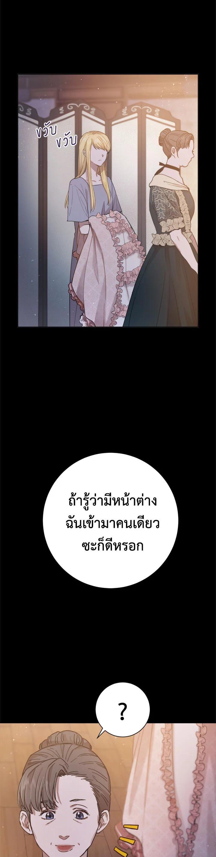 Manga-lc-com อ่านมังงะ อ่านการ์ตูน ออนไลน์ ฟรี The Princess’ Double Life ตอนที่ 1 2 3 4 5 6 7 8 9 10 11 12 13 14 ฟรี ไม่มีโฆษณา Manga-lc - อ่าน มังงะ อ่าน การ์ตูน ออนไลน์ อ่านมังงะ ฟรี