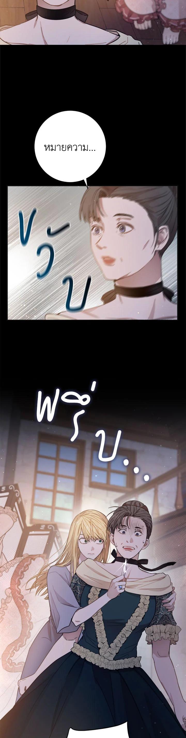 Manga-lc-com อ่านมังงะ อ่านการ์ตูน ออนไลน์ ฟรี The Princess’ Double Life ตอนที่ 1 2 3 4 5 6 7 8 9 10 11 12 13 14 ฟรี ไม่มีโฆษณา Manga-lc - อ่าน มังงะ อ่าน การ์ตูน ออนไลน์ อ่านมังงะ ฟรี
