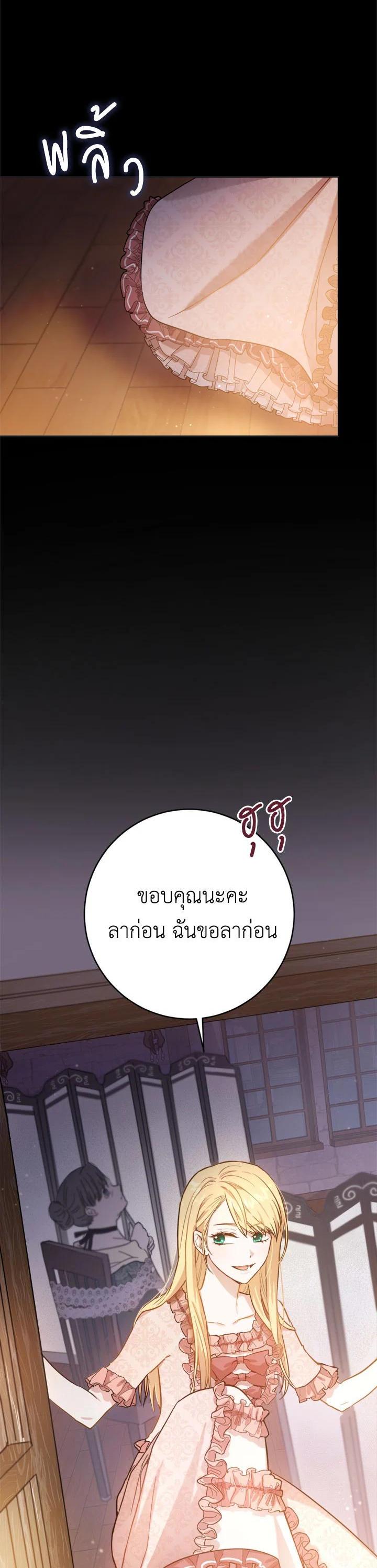 Manga-lc-com อ่านมังงะ อ่านการ์ตูน ออนไลน์ ฟรี The Princess’ Double Life ตอนที่ 1 2 3 4 5 6 7 8 9 10 11 12 13 14 ฟรี ไม่มีโฆษณา Manga-lc - อ่าน มังงะ อ่าน การ์ตูน ออนไลน์ อ่านมังงะ ฟรี