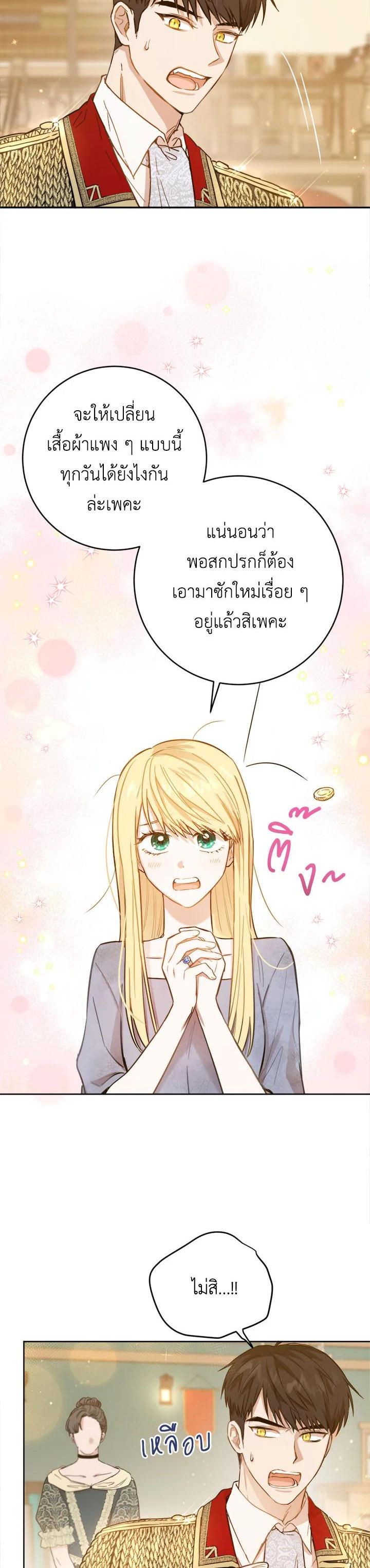 Manga-lc-com อ่านมังงะ อ่านการ์ตูน ออนไลน์ ฟรี The Princess’ Double Life ตอนที่ 1 2 3 4 5 6 7 8 9 10 11 12 13 14 ฟรี ไม่มีโฆษณา Manga-lc - อ่าน มังงะ อ่าน การ์ตูน ออนไลน์ อ่านมังงะ ฟรี