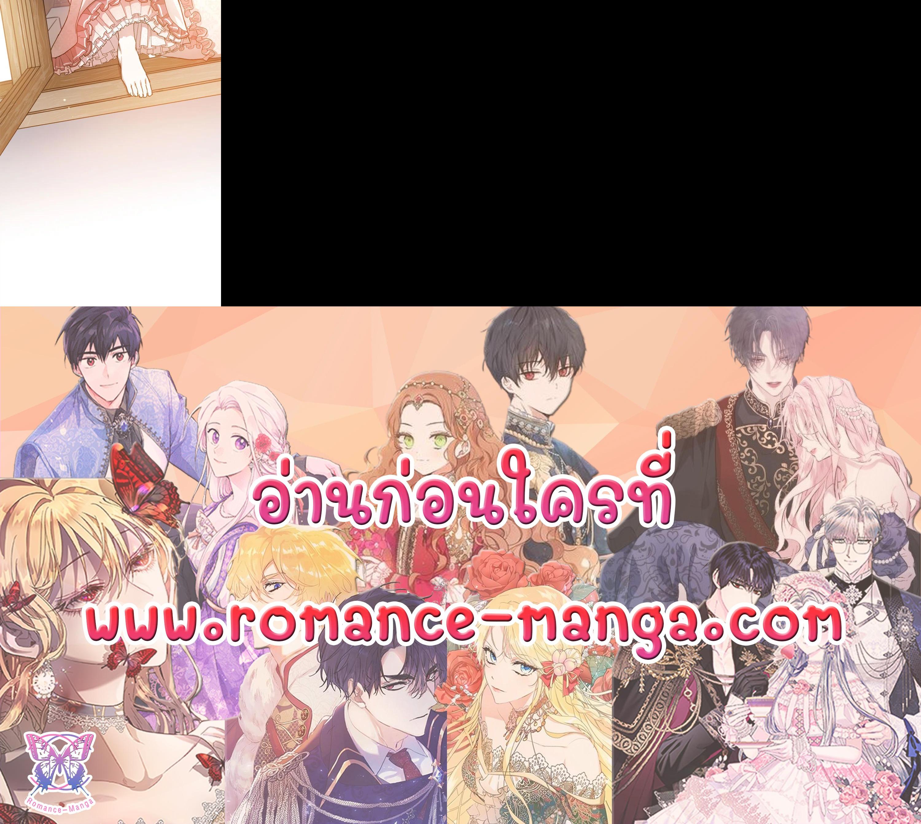 Manga-lc-com อ่านมังงะ อ่านการ์ตูน ออนไลน์ ฟรี The Princess’ Double Life ตอนที่ 1 2 3 4 5 6 7 8 9 10 11 12 13 14 ฟรี ไม่มีโฆษณา Manga-lc - อ่าน มังงะ อ่าน การ์ตูน ออนไลน์ อ่านมังงะ ฟรี