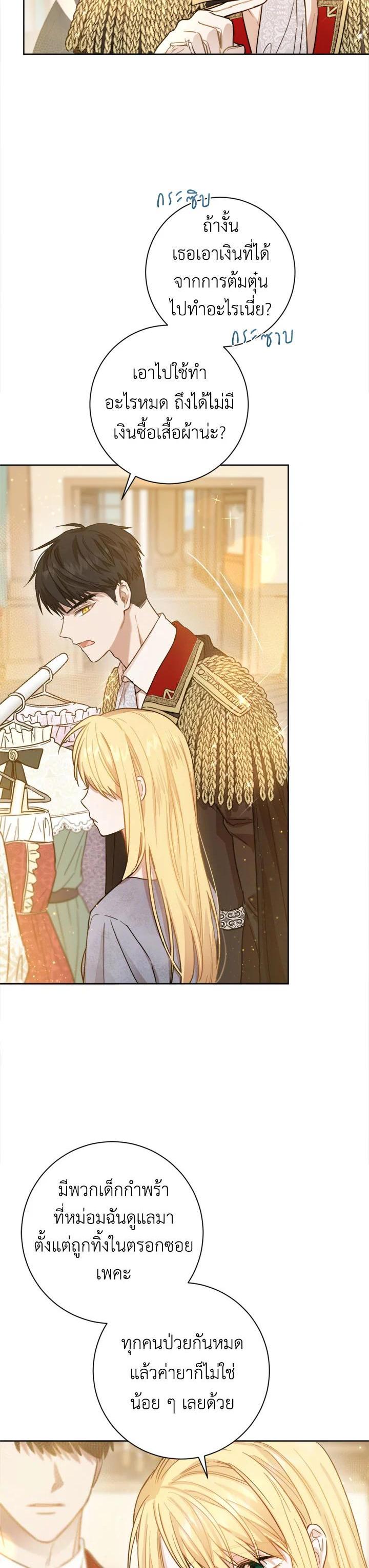 Manga-lc-com อ่านมังงะ อ่านการ์ตูน ออนไลน์ ฟรี The Princess’ Double Life ตอนที่ 1 2 3 4 5 6 7 8 9 10 11 12 13 14 ฟรี ไม่มีโฆษณา Manga-lc - อ่าน มังงะ อ่าน การ์ตูน ออนไลน์ อ่านมังงะ ฟรี