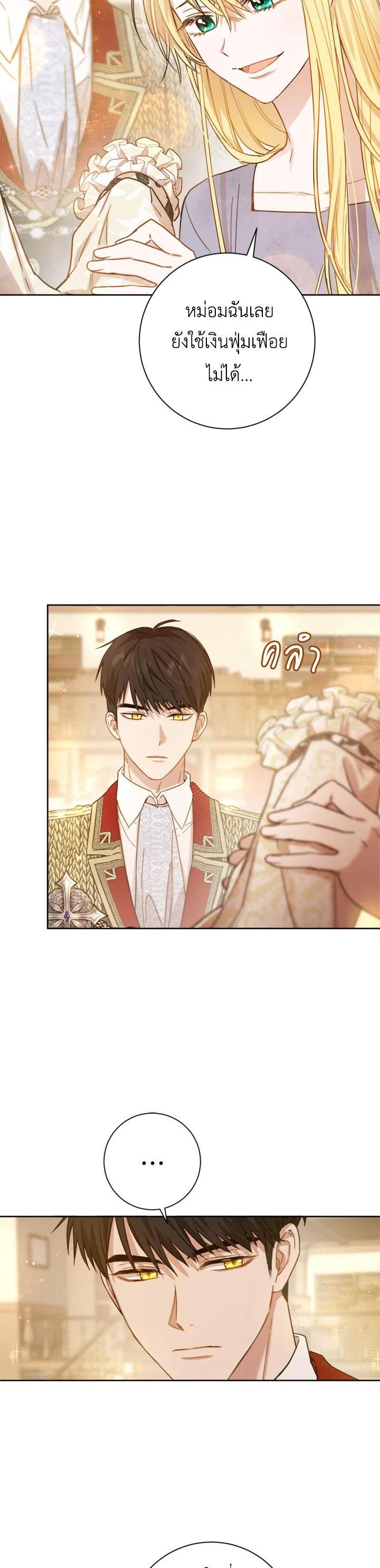 Manga-lc-com อ่านมังงะ อ่านการ์ตูน ออนไลน์ ฟรี The Princess’ Double Life ตอนที่ 1 2 3 4 5 6 7 8 9 10 11 12 13 14 ฟรี ไม่มีโฆษณา Manga-lc - อ่าน มังงะ อ่าน การ์ตูน ออนไลน์ อ่านมังงะ ฟรี
