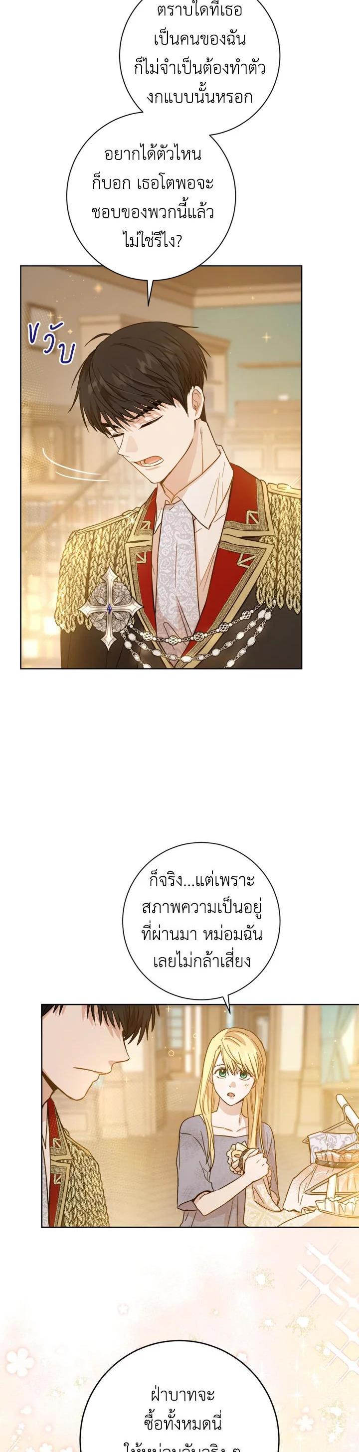 Manga-lc-com อ่านมังงะ อ่านการ์ตูน ออนไลน์ ฟรี The Princess’ Double Life ตอนที่ 1 2 3 4 5 6 7 8 9 10 11 12 13 14 ฟรี ไม่มีโฆษณา Manga-lc - อ่าน มังงะ อ่าน การ์ตูน ออนไลน์ อ่านมังงะ ฟรี