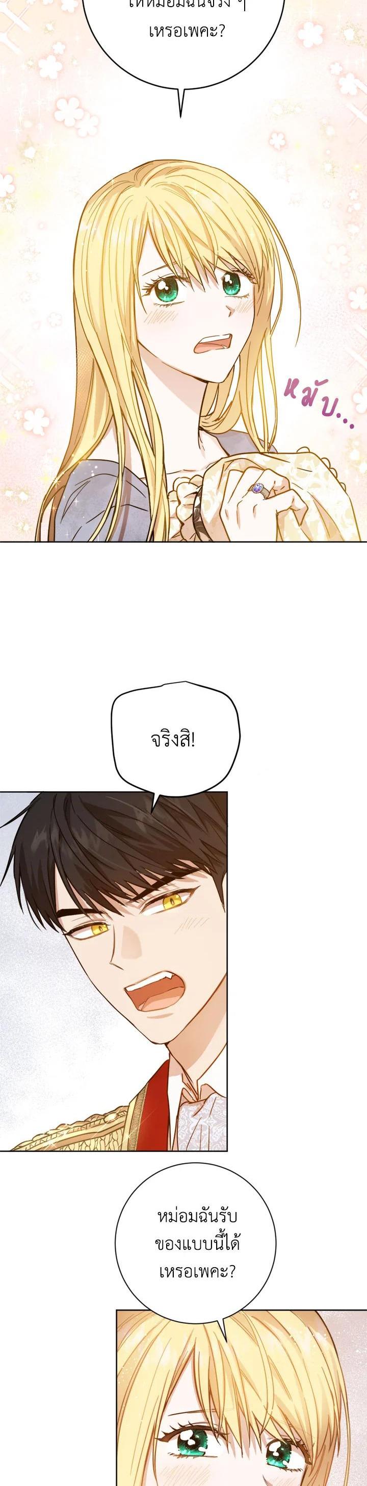 Manga-lc-com อ่านมังงะ อ่านการ์ตูน ออนไลน์ ฟรี The Princess’ Double Life ตอนที่ 1 2 3 4 5 6 7 8 9 10 11 12 13 14 ฟรี ไม่มีโฆษณา Manga-lc - อ่าน มังงะ อ่าน การ์ตูน ออนไลน์ อ่านมังงะ ฟรี