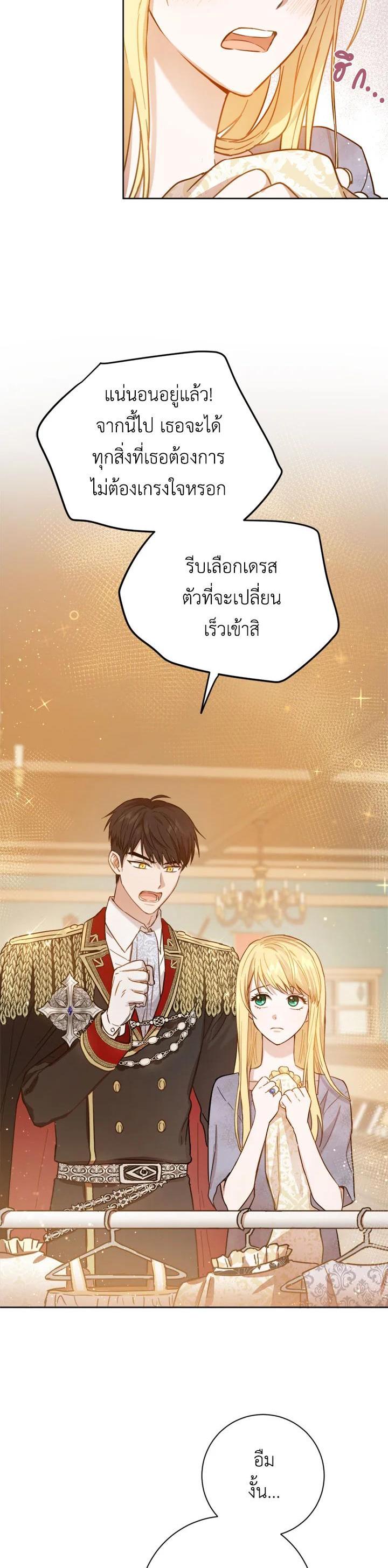 Manga-lc-com อ่านมังงะ อ่านการ์ตูน ออนไลน์ ฟรี The Princess’ Double Life ตอนที่ 1 2 3 4 5 6 7 8 9 10 11 12 13 14 ฟรี ไม่มีโฆษณา Manga-lc - อ่าน มังงะ อ่าน การ์ตูน ออนไลน์ อ่านมังงะ ฟรี