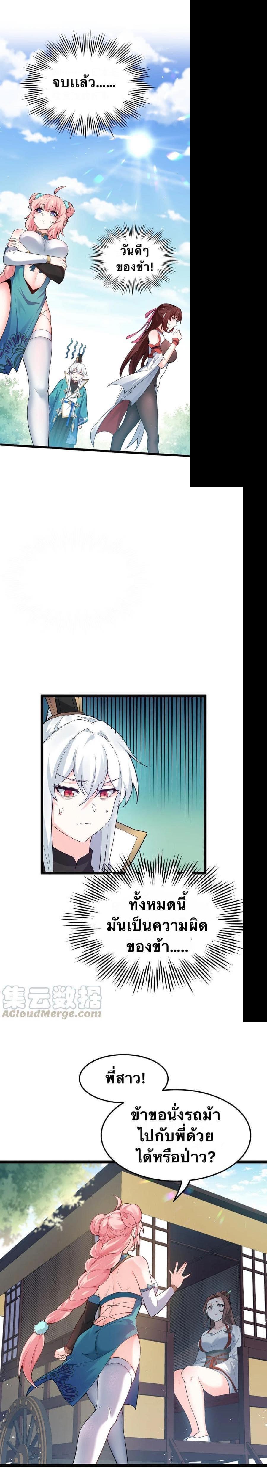 Manga-lc-com อ่านมังงะ อ่านการ์ตูน ออนไลน์ ฟรี Godsian Masian from another world ตอนที่ 1 2 3 4 5 6 7 8 9 10 11 12 13 14 ฟรี ไม่มีโฆษณา Manga-lc - อ่าน มังงะ อ่าน การ์ตูน ออนไลน์ อ่านมังงะ ฟรี