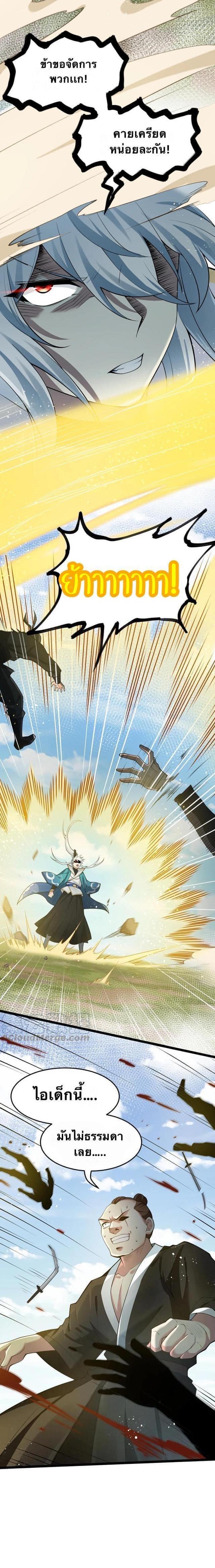 Manga-lc-com อ่านมังงะ อ่านการ์ตูน ออนไลน์ ฟรี Godsian Masian from another world ตอนที่ 1 2 3 4 5 6 7 8 9 10 11 12 13 14 ฟรี ไม่มีโฆษณา Manga-lc - อ่าน มังงะ อ่าน การ์ตูน ออนไลน์ อ่านมังงะ ฟรี