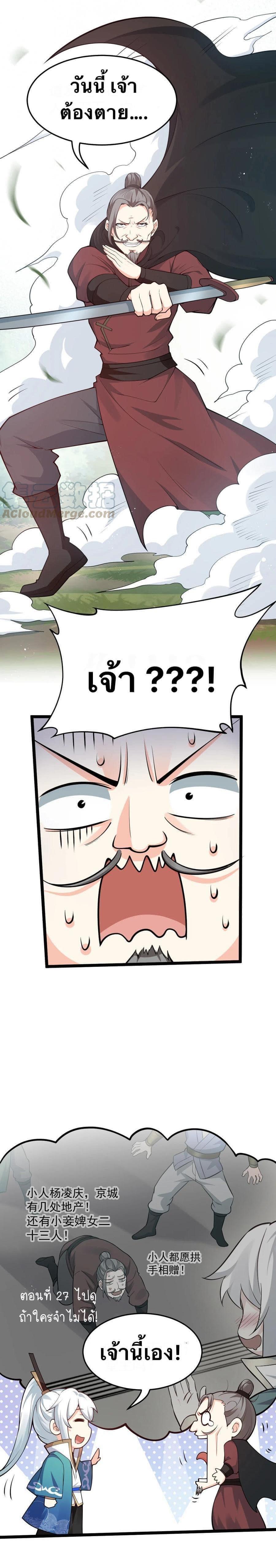 Manga-lc-com อ่านมังงะ อ่านการ์ตูน ออนไลน์ ฟรี Godsian Masian from another world ตอนที่ 1 2 3 4 5 6 7 8 9 10 11 12 13 14 ฟรี ไม่มีโฆษณา Manga-lc - อ่าน มังงะ อ่าน การ์ตูน ออนไลน์ อ่านมังงะ ฟรี