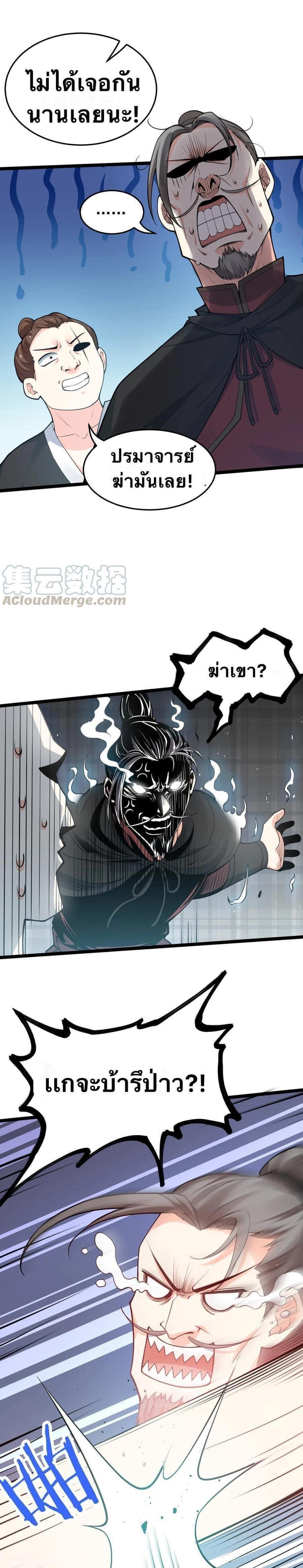 Manga-lc-com อ่านมังงะ อ่านการ์ตูน ออนไลน์ ฟรี Godsian Masian from another world ตอนที่ 1 2 3 4 5 6 7 8 9 10 11 12 13 14 ฟรี ไม่มีโฆษณา Manga-lc - อ่าน มังงะ อ่าน การ์ตูน ออนไลน์ อ่านมังงะ ฟรี