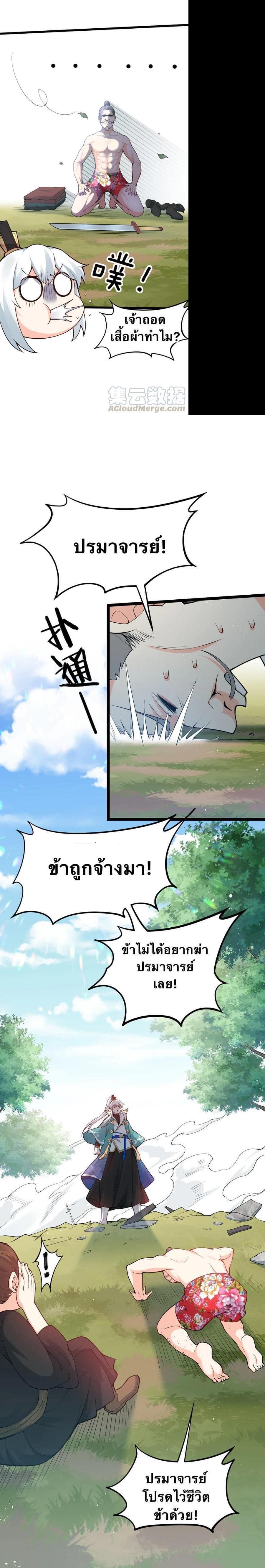 Manga-lc-com อ่านมังงะ อ่านการ์ตูน ออนไลน์ ฟรี Godsian Masian from another world ตอนที่ 1 2 3 4 5 6 7 8 9 10 11 12 13 14 ฟรี ไม่มีโฆษณา Manga-lc - อ่าน มังงะ อ่าน การ์ตูน ออนไลน์ อ่านมังงะ ฟรี