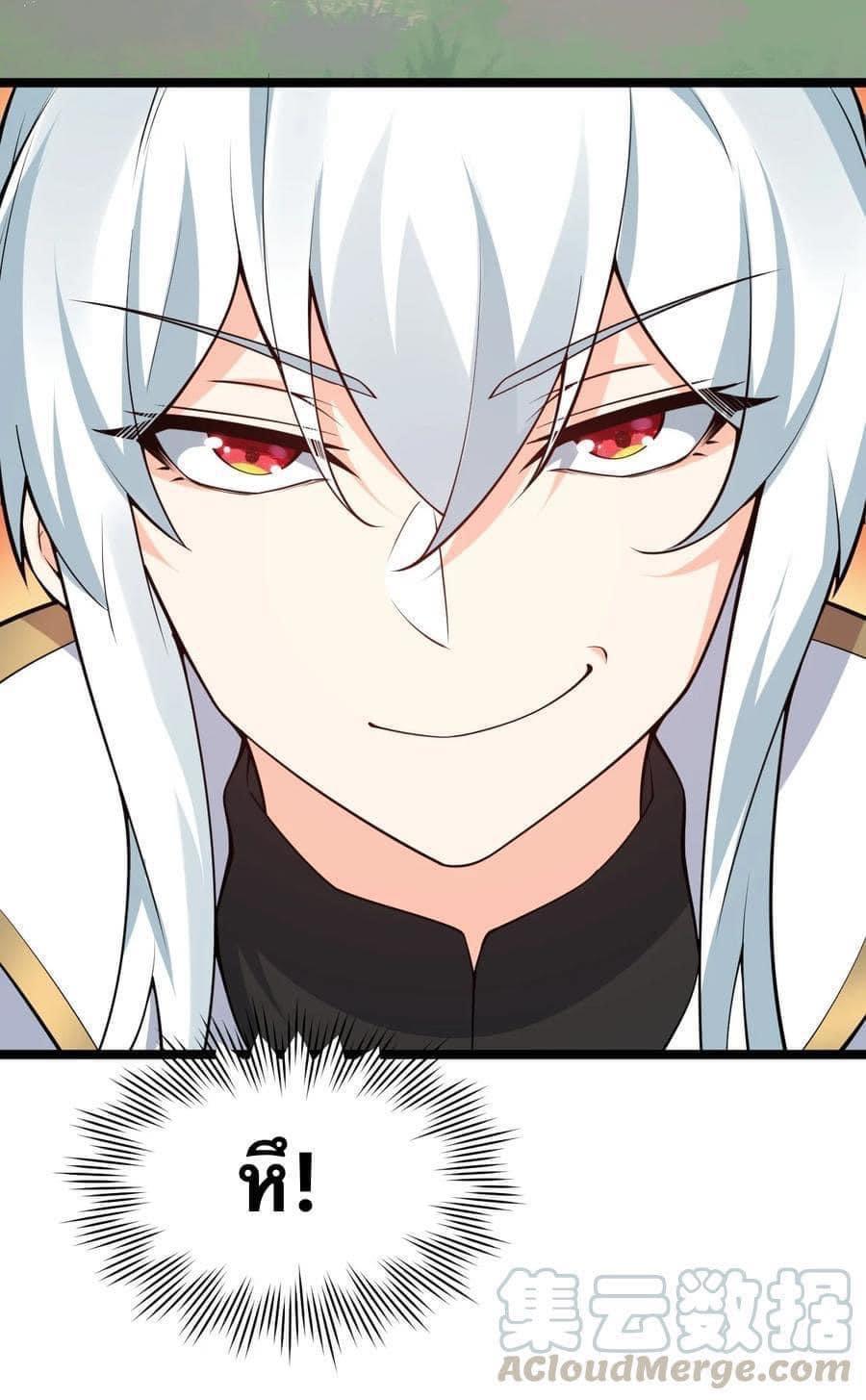 Manga-lc-com อ่านมังงะ อ่านการ์ตูน ออนไลน์ ฟรี Godsian Masian from another world ตอนที่ 1 2 3 4 5 6 7 8 9 10 11 12 13 14 ฟรี ไม่มีโฆษณา Manga-lc - อ่าน มังงะ อ่าน การ์ตูน ออนไลน์ อ่านมังงะ ฟรี