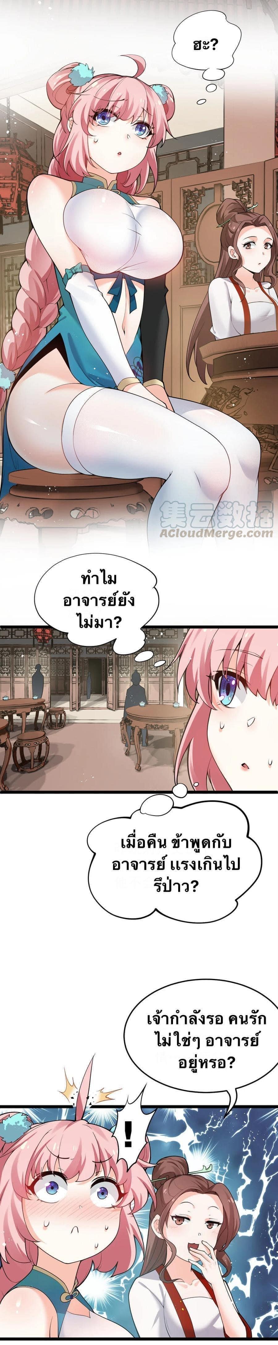 Manga-lc-com อ่านมังงะ อ่านการ์ตูน ออนไลน์ ฟรี Godsian Masian from another world ตอนที่ 1 2 3 4 5 6 7 8 9 10 11 12 13 14 ฟรี ไม่มีโฆษณา Manga-lc - อ่าน มังงะ อ่าน การ์ตูน ออนไลน์ อ่านมังงะ ฟรี