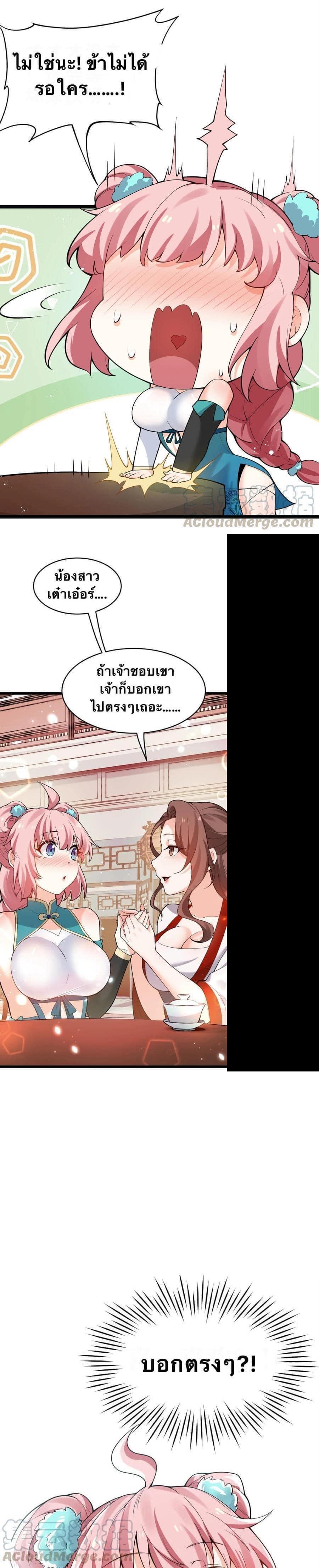 Manga-lc-com อ่านมังงะ อ่านการ์ตูน ออนไลน์ ฟรี Godsian Masian from another world ตอนที่ 1 2 3 4 5 6 7 8 9 10 11 12 13 14 ฟรี ไม่มีโฆษณา Manga-lc - อ่าน มังงะ อ่าน การ์ตูน ออนไลน์ อ่านมังงะ ฟรี