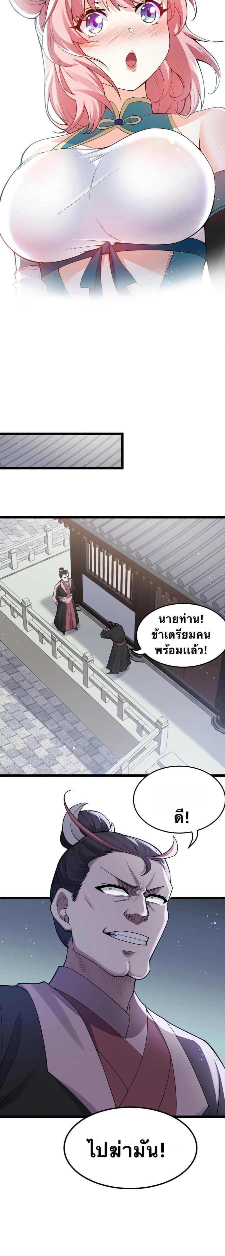 Manga-lc-com อ่านมังงะ อ่านการ์ตูน ออนไลน์ ฟรี Godsian Masian from another world ตอนที่ 1 2 3 4 5 6 7 8 9 10 11 12 13 14 ฟรี ไม่มีโฆษณา Manga-lc - อ่าน มังงะ อ่าน การ์ตูน ออนไลน์ อ่านมังงะ ฟรี