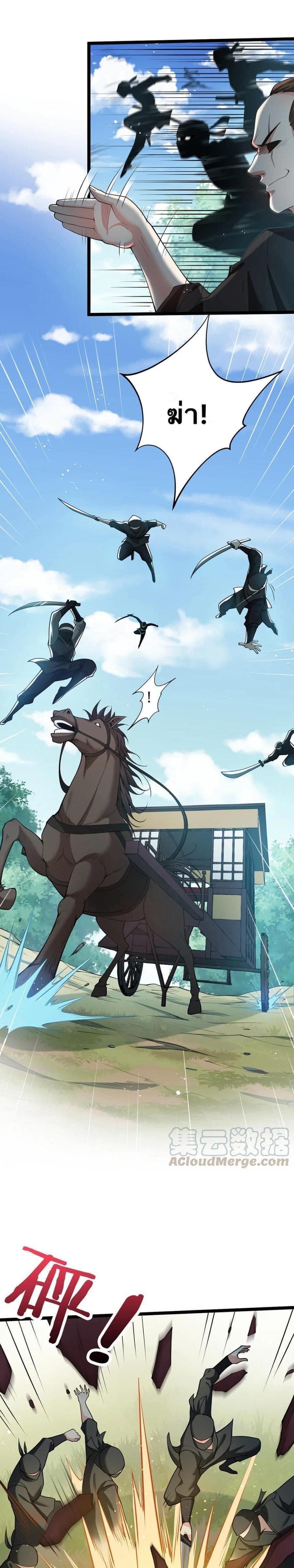 Manga-lc-com อ่านมังงะ อ่านการ์ตูน ออนไลน์ ฟรี Godsian Masian from another world ตอนที่ 1 2 3 4 5 6 7 8 9 10 11 12 13 14 ฟรี ไม่มีโฆษณา Manga-lc - อ่าน มังงะ อ่าน การ์ตูน ออนไลน์ อ่านมังงะ ฟรี