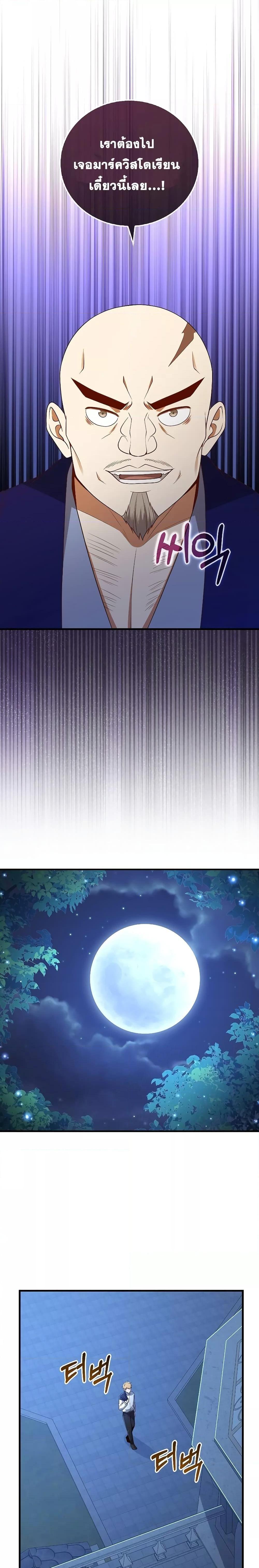 Manga-lc-com อ่านมังงะ อ่านการ์ตูน ออนไลน์ ฟรี Lords Gold Coins ตอนที่ 1 2 3 4 5 6 7 8 9 10 11 12 13 14 ฟรี ไม่มีโฆษณา Manga-lc - อ่าน มังงะ อ่าน การ์ตูน ออนไลน์ อ่านมังงะ ฟรี