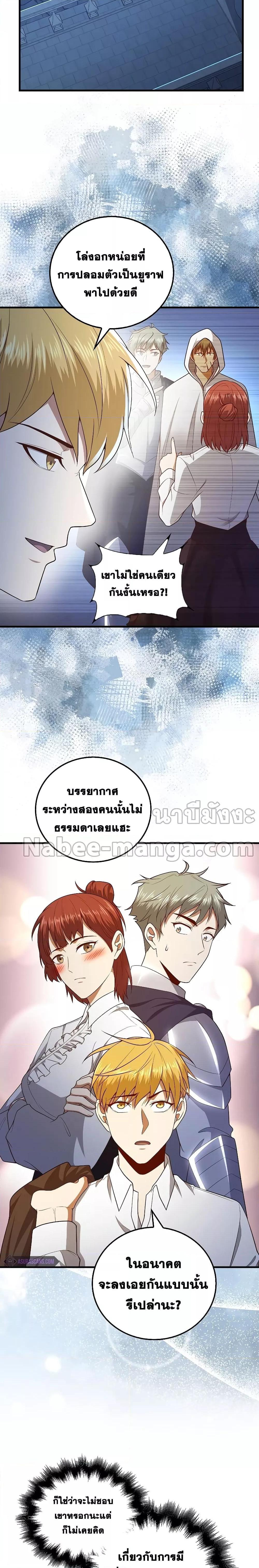 Manga-lc-com อ่านมังงะ อ่านการ์ตูน ออนไลน์ ฟรี Lords Gold Coins ตอนที่ 1 2 3 4 5 6 7 8 9 10 11 12 13 14 ฟรี ไม่มีโฆษณา Manga-lc - อ่าน มังงะ อ่าน การ์ตูน ออนไลน์ อ่านมังงะ ฟรี