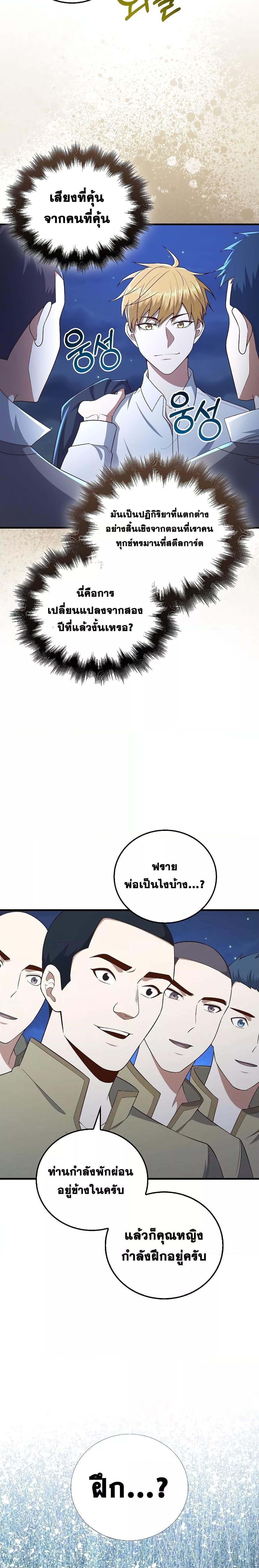 Manga-lc-com อ่านมังงะ อ่านการ์ตูน ออนไลน์ ฟรี Lords Gold Coins ตอนที่ 1 2 3 4 5 6 7 8 9 10 11 12 13 14 ฟรี ไม่มีโฆษณา Manga-lc - อ่าน มังงะ อ่าน การ์ตูน ออนไลน์ อ่านมังงะ ฟรี