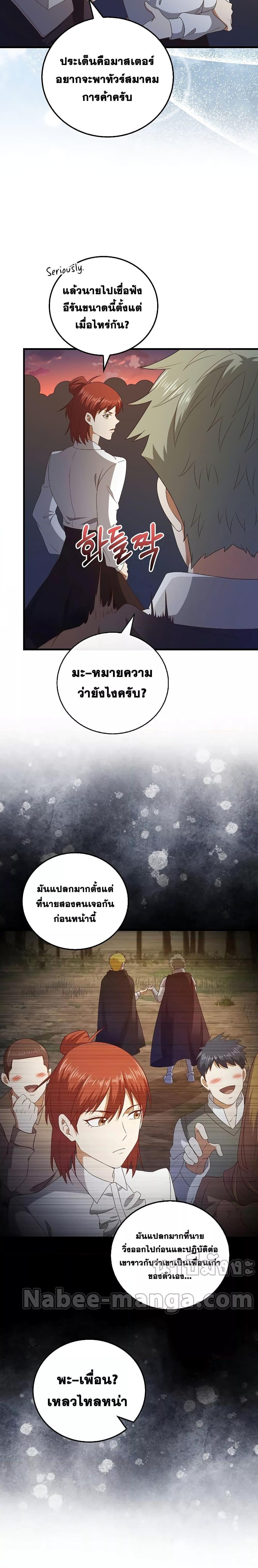 Manga-lc-com อ่านมังงะ อ่านการ์ตูน ออนไลน์ ฟรี Lords Gold Coins ตอนที่ 1 2 3 4 5 6 7 8 9 10 11 12 13 14 ฟรี ไม่มีโฆษณา Manga-lc - อ่าน มังงะ อ่าน การ์ตูน ออนไลน์ อ่านมังงะ ฟรี