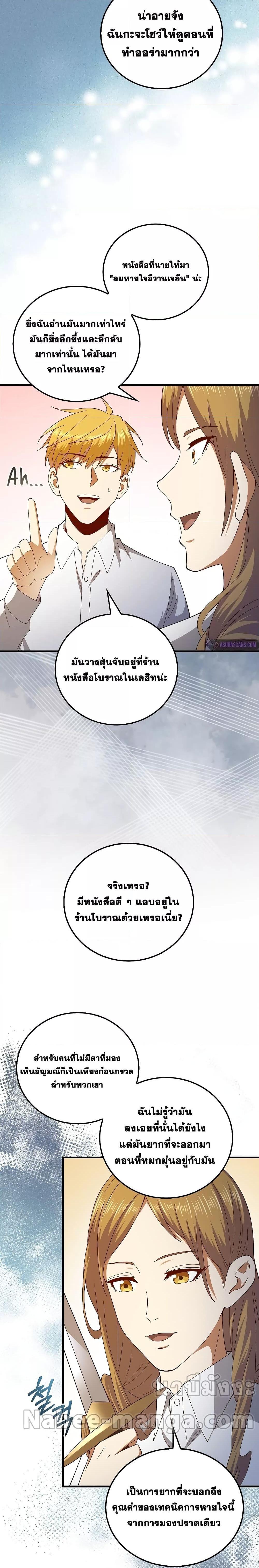 Manga-lc-com อ่านมังงะ อ่านการ์ตูน ออนไลน์ ฟรี Lords Gold Coins ตอนที่ 1 2 3 4 5 6 7 8 9 10 11 12 13 14 ฟรี ไม่มีโฆษณา Manga-lc - อ่าน มังงะ อ่าน การ์ตูน ออนไลน์ อ่านมังงะ ฟรี