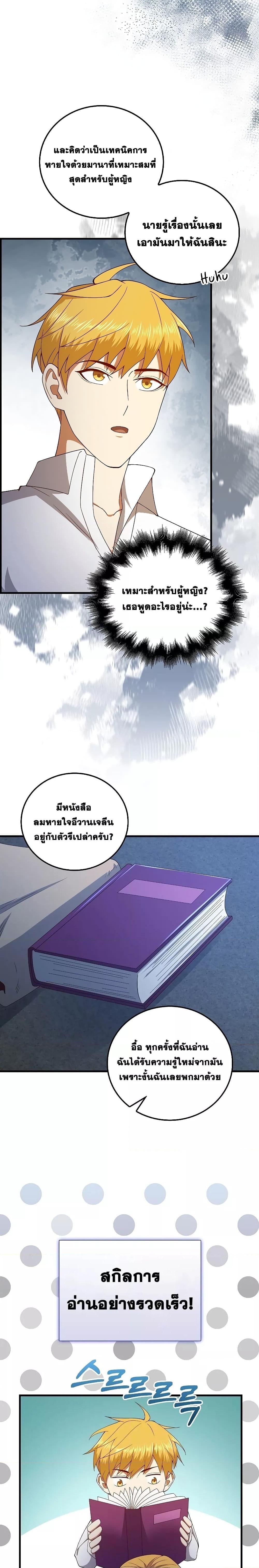 Manga-lc-com อ่านมังงะ อ่านการ์ตูน ออนไลน์ ฟรี Lords Gold Coins ตอนที่ 1 2 3 4 5 6 7 8 9 10 11 12 13 14 ฟรี ไม่มีโฆษณา Manga-lc - อ่าน มังงะ อ่าน การ์ตูน ออนไลน์ อ่านมังงะ ฟรี