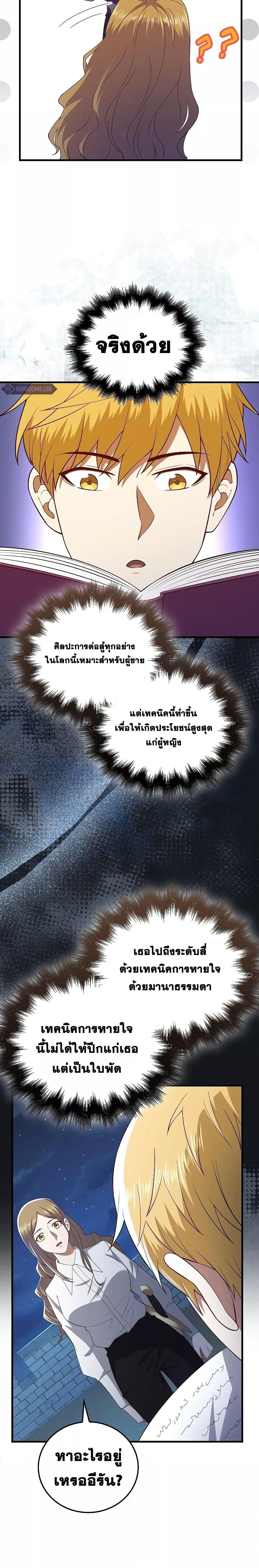 Manga-lc-com อ่านมังงะ อ่านการ์ตูน ออนไลน์ ฟรี Lords Gold Coins ตอนที่ 1 2 3 4 5 6 7 8 9 10 11 12 13 14 ฟรี ไม่มีโฆษณา Manga-lc - อ่าน มังงะ อ่าน การ์ตูน ออนไลน์ อ่านมังงะ ฟรี