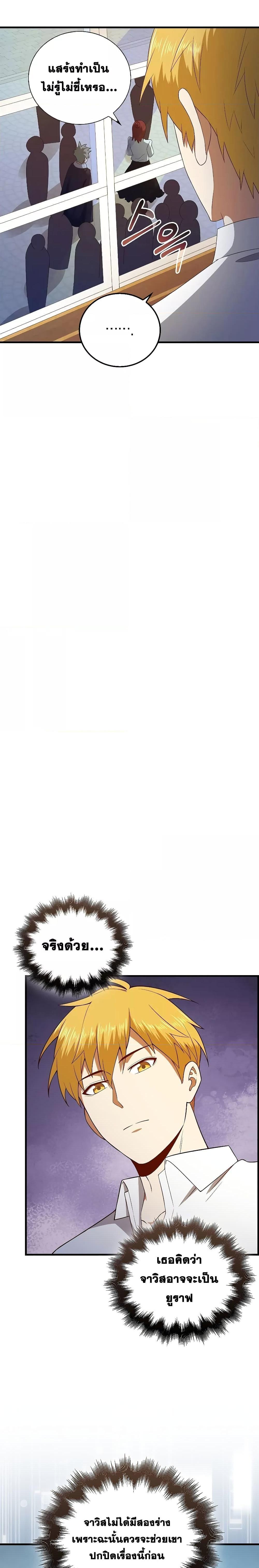 Manga-lc-com อ่านมังงะ อ่านการ์ตูน ออนไลน์ ฟรี Lords Gold Coins ตอนที่ 1 2 3 4 5 6 7 8 9 10 11 12 13 14 ฟรี ไม่มีโฆษณา Manga-lc - อ่าน มังงะ อ่าน การ์ตูน ออนไลน์ อ่านมังงะ ฟรี