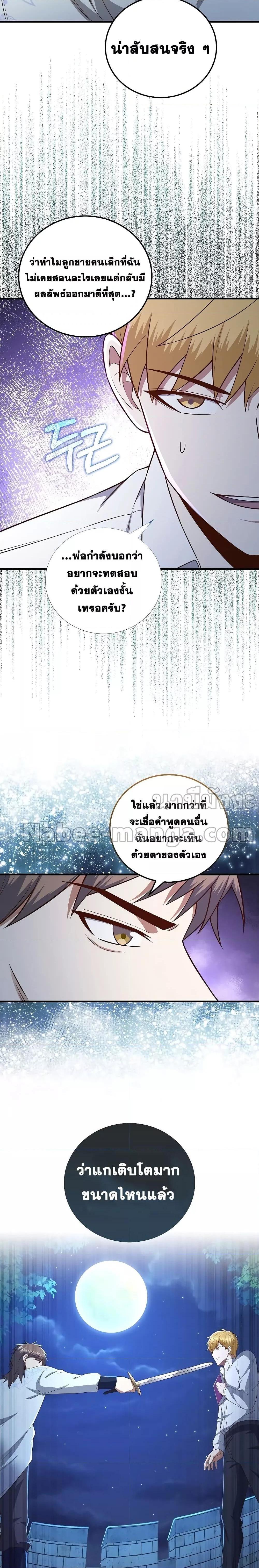 Manga-lc-com อ่านมังงะ อ่านการ์ตูน ออนไลน์ ฟรี Lords Gold Coins ตอนที่ 1 2 3 4 5 6 7 8 9 10 11 12 13 14 ฟรี ไม่มีโฆษณา Manga-lc - อ่าน มังงะ อ่าน การ์ตูน ออนไลน์ อ่านมังงะ ฟรี