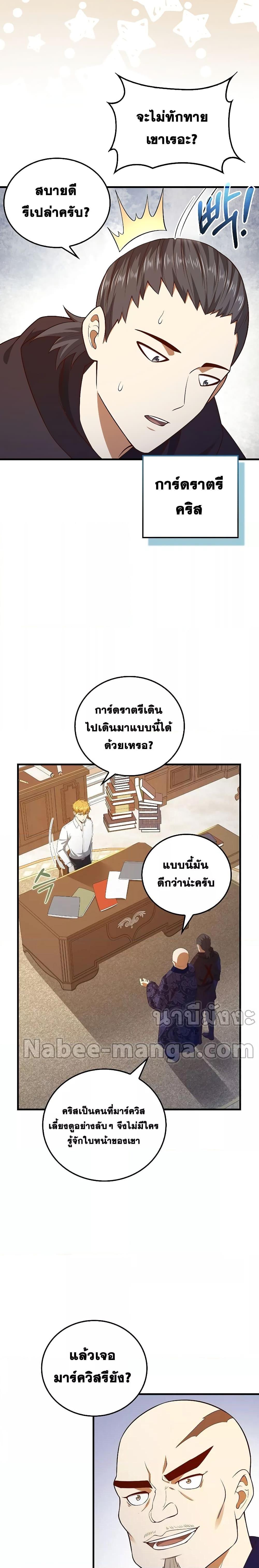 Manga-lc-com อ่านมังงะ อ่านการ์ตูน ออนไลน์ ฟรี Lords Gold Coins ตอนที่ 1 2 3 4 5 6 7 8 9 10 11 12 13 14 ฟรี ไม่มีโฆษณา Manga-lc - อ่าน มังงะ อ่าน การ์ตูน ออนไลน์ อ่านมังงะ ฟรี
