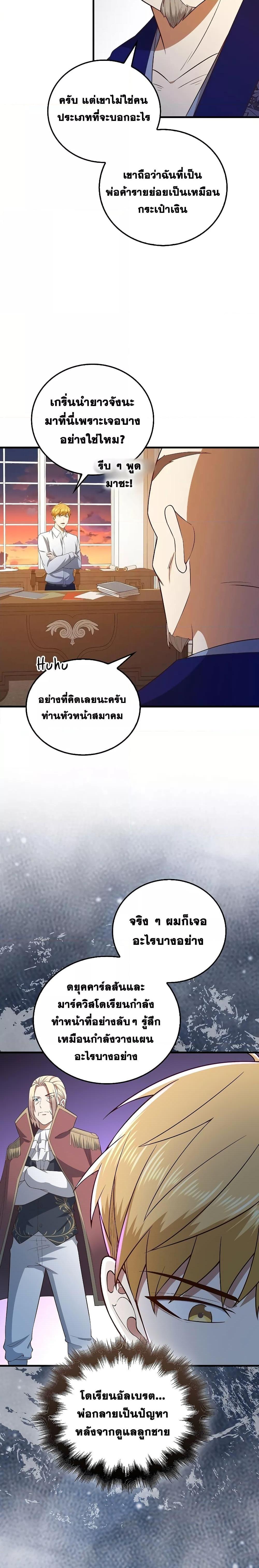 Manga-lc-com อ่านมังงะ อ่านการ์ตูน ออนไลน์ ฟรี Lords Gold Coins ตอนที่ 1 2 3 4 5 6 7 8 9 10 11 12 13 14 ฟรี ไม่มีโฆษณา Manga-lc - อ่าน มังงะ อ่าน การ์ตูน ออนไลน์ อ่านมังงะ ฟรี