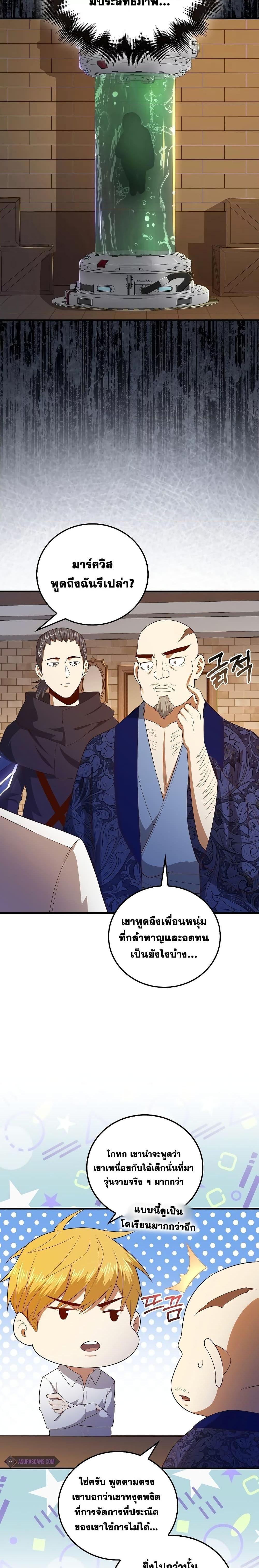 Manga-lc-com อ่านมังงะ อ่านการ์ตูน ออนไลน์ ฟรี Lords Gold Coins ตอนที่ 1 2 3 4 5 6 7 8 9 10 11 12 13 14 ฟรี ไม่มีโฆษณา Manga-lc - อ่าน มังงะ อ่าน การ์ตูน ออนไลน์ อ่านมังงะ ฟรี
