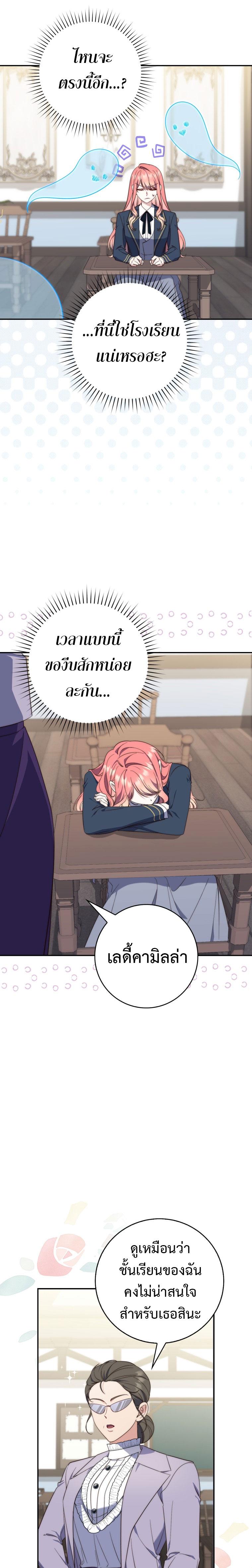 Manga-lc-com อ่านมังงะ อ่านการ์ตูน ออนไลน์ ฟรี A Princess Who Reads Fortune ตอนที่ 1 2 3 4 5 6 7 8 9 10 11 12 13 14 ฟรี ไม่มีโฆษณา Manga-lc - อ่าน มังงะ อ่าน การ์ตูน ออนไลน์ อ่านมังงะ ฟรี