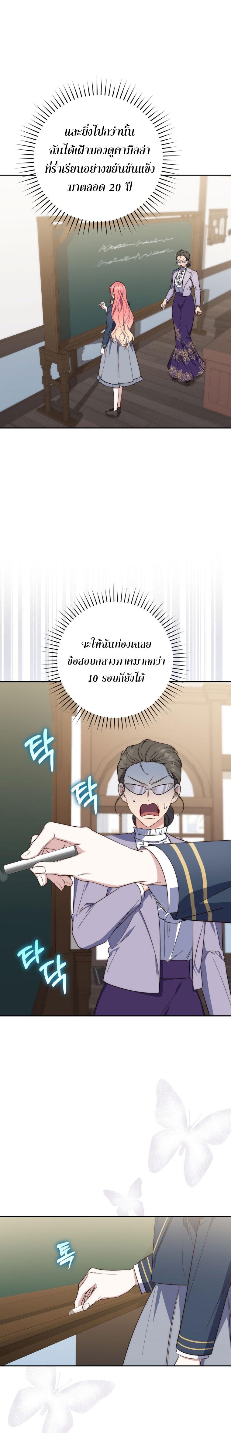 Manga-lc-com อ่านมังงะ อ่านการ์ตูน ออนไลน์ ฟรี A Princess Who Reads Fortune ตอนที่ 1 2 3 4 5 6 7 8 9 10 11 12 13 14 ฟรี ไม่มีโฆษณา Manga-lc - อ่าน มังงะ อ่าน การ์ตูน ออนไลน์ อ่านมังงะ ฟรี
