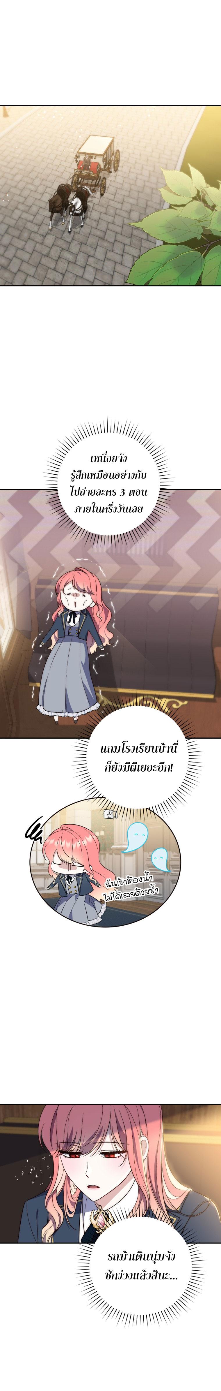 Manga-lc-com อ่านมังงะ อ่านการ์ตูน ออนไลน์ ฟรี A Princess Who Reads Fortune ตอนที่ 1 2 3 4 5 6 7 8 9 10 11 12 13 14 ฟรี ไม่มีโฆษณา Manga-lc - อ่าน มังงะ อ่าน การ์ตูน ออนไลน์ อ่านมังงะ ฟรี