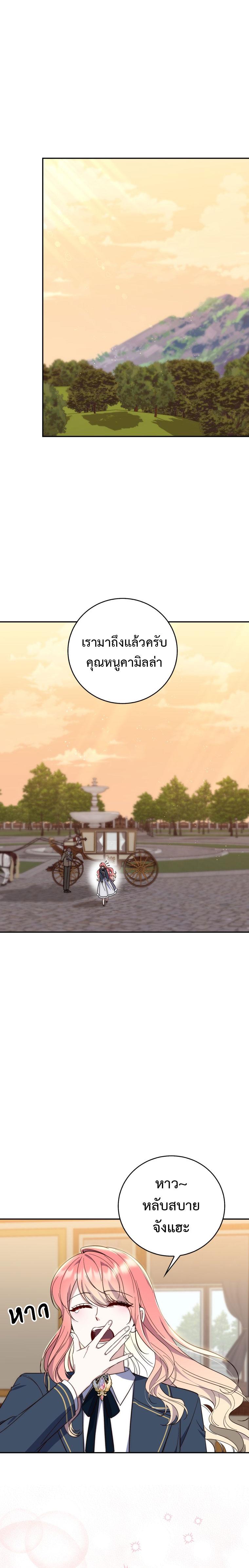 Manga-lc-com อ่านมังงะ อ่านการ์ตูน ออนไลน์ ฟรี A Princess Who Reads Fortune ตอนที่ 1 2 3 4 5 6 7 8 9 10 11 12 13 14 ฟรี ไม่มีโฆษณา Manga-lc - อ่าน มังงะ อ่าน การ์ตูน ออนไลน์ อ่านมังงะ ฟรี