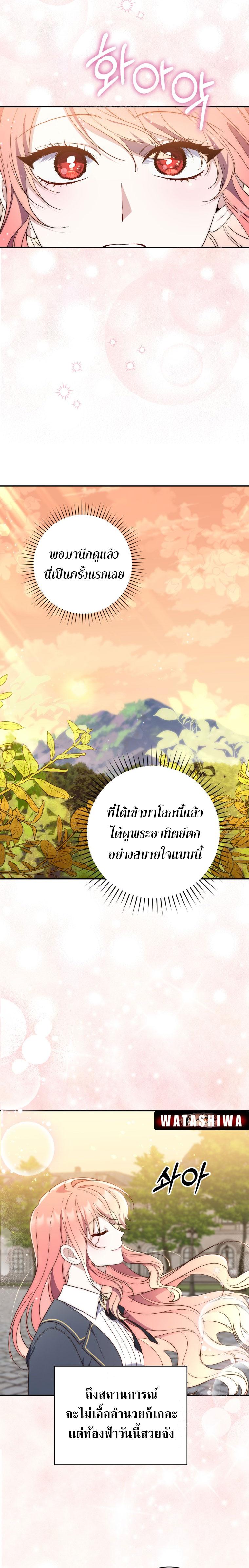 Manga-lc-com อ่านมังงะ อ่านการ์ตูน ออนไลน์ ฟรี A Princess Who Reads Fortune ตอนที่ 1 2 3 4 5 6 7 8 9 10 11 12 13 14 ฟรี ไม่มีโฆษณา Manga-lc - อ่าน มังงะ อ่าน การ์ตูน ออนไลน์ อ่านมังงะ ฟรี
