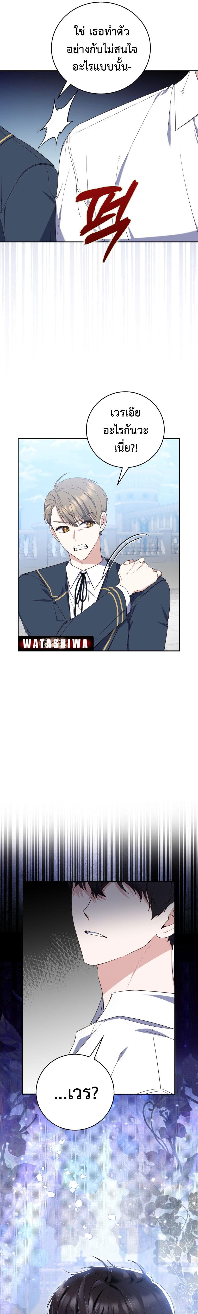 Manga-lc-com อ่านมังงะ อ่านการ์ตูน ออนไลน์ ฟรี A Princess Who Reads Fortune ตอนที่ 1 2 3 4 5 6 7 8 9 10 11 12 13 14 ฟรี ไม่มีโฆษณา Manga-lc - อ่าน มังงะ อ่าน การ์ตูน ออนไลน์ อ่านมังงะ ฟรี