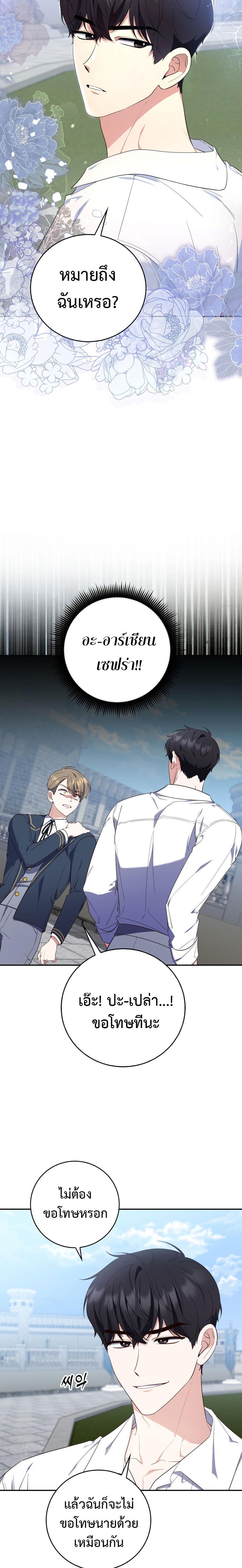 Manga-lc-com อ่านมังงะ อ่านการ์ตูน ออนไลน์ ฟรี A Princess Who Reads Fortune ตอนที่ 1 2 3 4 5 6 7 8 9 10 11 12 13 14 ฟรี ไม่มีโฆษณา Manga-lc - อ่าน มังงะ อ่าน การ์ตูน ออนไลน์ อ่านมังงะ ฟรี