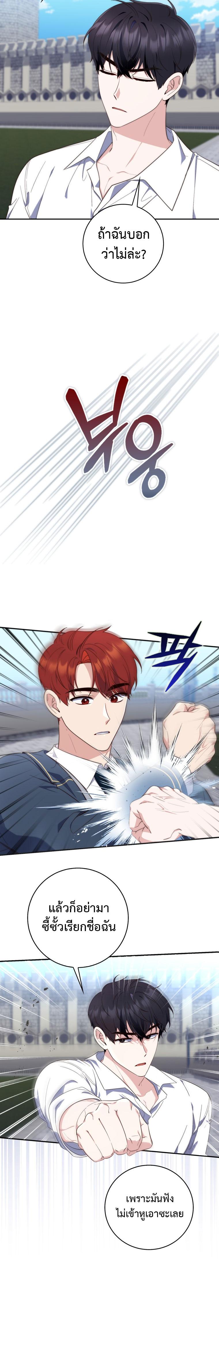 Manga-lc-com อ่านมังงะ อ่านการ์ตูน ออนไลน์ ฟรี A Princess Who Reads Fortune ตอนที่ 1 2 3 4 5 6 7 8 9 10 11 12 13 14 ฟรี ไม่มีโฆษณา Manga-lc - อ่าน มังงะ อ่าน การ์ตูน ออนไลน์ อ่านมังงะ ฟรี